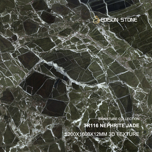 Jade n&eacute;phrite